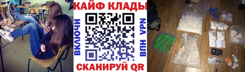 Купить Вышний Волочёк Галлюциногенные грибы  ГАШ 