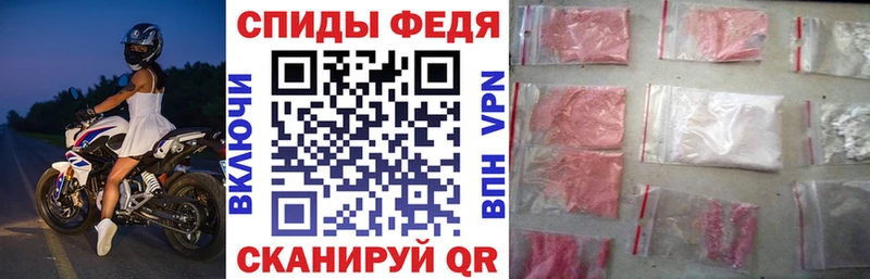 купить наркоту  Вышний Волочёк  мега вход  АМФ Premium 