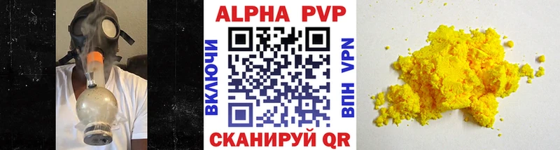 хочу Вышний Волочёк сайты даркнета формула А ПВП крисы CK гидра ССЫЛКА