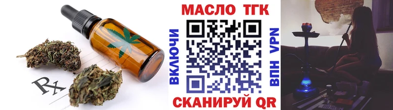 Cannafood конопля  маркетплейс состав  Вышний Волочёк  гидра ТОР 