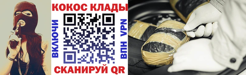 Кокаин Перу  Вышний Волочёк 