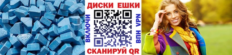 Экстази 280мг  цена   kraken как войти  Вышний Волочёк 