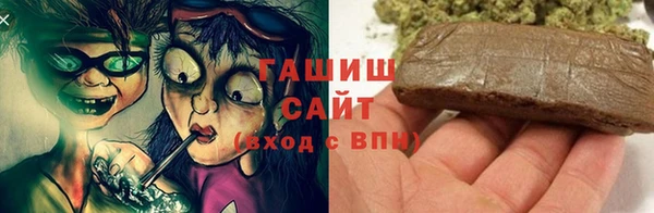метамфетамин Сосновоборск