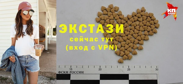 трава Балахна