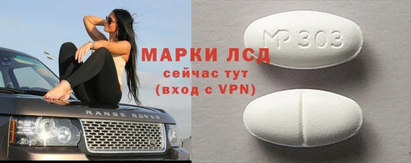 ALPHA-PVP Баксан