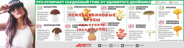 ALPHA-PVP Баксан