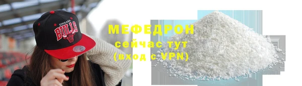 ALPHA-PVP Баксан