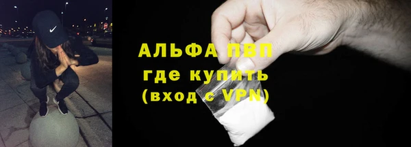 ALPHA-PVP Баксан