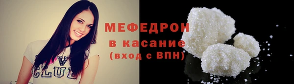 ALPHA-PVP Баксан