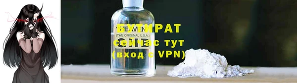 экстази Сосновка