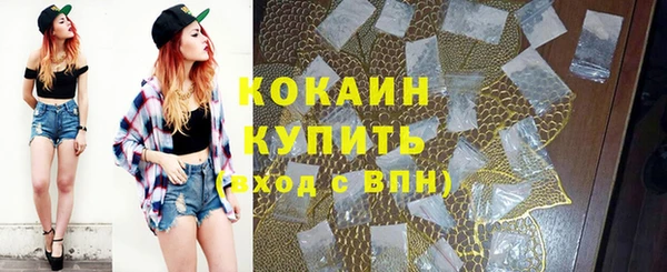 экстази Сосновка