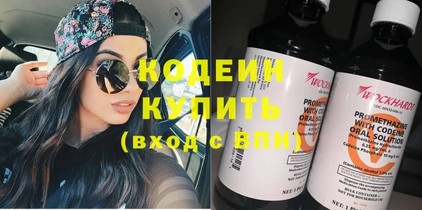 трава Балахна