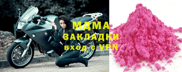 трава Балахна