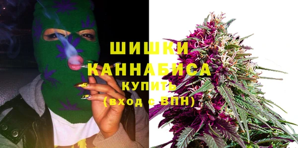 метамфетамин Сосновоборск