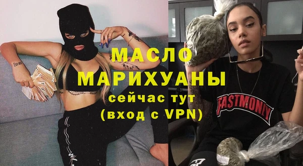 трава Балахна