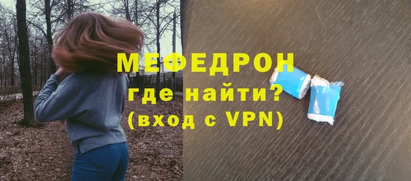 ALPHA-PVP Баксан