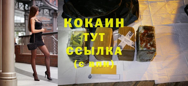 трава Балахна