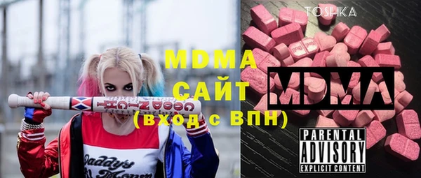 ALPHA-PVP Баксан