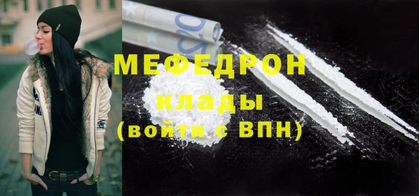 ALPHA-PVP Баксан