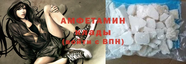 ALPHA-PVP Баксан