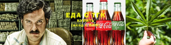 трава Балахна
