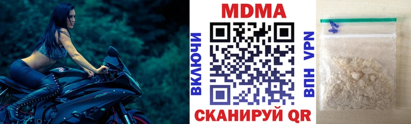 купить  сайты  omg сайт  МДМА crystal  Вышний Волочёк 