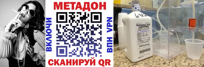 как найти закладки  Вышний Волочёк  МЕТАДОН мёд 