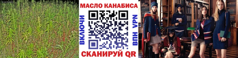 купить наркотик  Вышний Волочёк  darknet клад  Дистиллят ТГК концентрат  kraken  